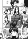 乳だらけ試し読み10ページ