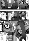 エルフ×ゴブリン試し読み3ページ