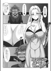 エルフ娼館のエルミナさん試し読み1ページ