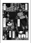 エルフ娼館のエルミナさん試し読み2ページ