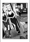 エルフ娼館のエルミナさん試し読み3ページ