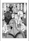 エルフ娼館のエルミナさん試し読み4ページ