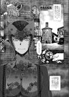 ごっくん中毒試し読み1ページ