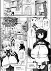 ゴブリンに片付けてもらうだけよ試し読み1ページ