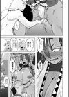 コボルトポーター試し読み3ページ