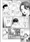 み〜んなオナホにしてあげる試し読み8ページ