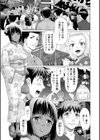 雨雫の滴り試し読み7ページ