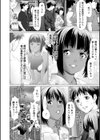 雨雫の滴り試し読み8ページ