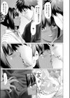 雨雫の滴り試し読み11ページ