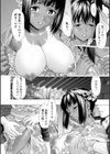 雨雫の滴り試し読み12ページ