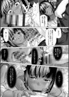 雨雫の滴り試し読み15ページ