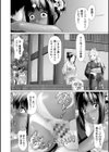 雨雫の滴り試し読み20ページ