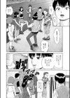 思い出の校舎で君と試し読み12ページ