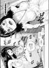 思い出の校舎で君と試し読み19ページ