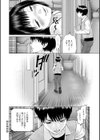 思い出の校舎で君と試し読み22ページ