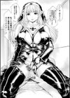 扉が開いたら…異世界美女試し読み9ページ