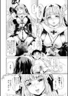 扉が開いたら…異世界美女試し読み10ページ