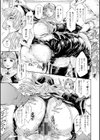 扉が開いたら…異世界美女試し読み21ページ