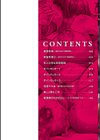 美畜牧場試し読み2ページ