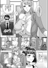 美畜牧場試し読み7ページ