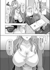美畜牧場試し読み8ページ