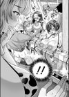 美畜牧場試し読み11ページ