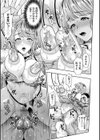 美畜牧場試し読み17ページ
