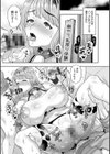 美畜牧場試し読み21ページ