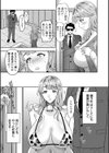 美畜牧場試し読み25ページ