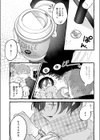 かだいさくせいちゅう試し読み7ページ