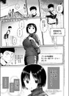 コバルトブルー試し読み1ページ