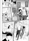 コバルトブルー試し読み2ページ