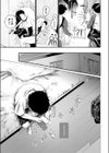 コバルトブルー試し読み7ページ
