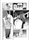 これって運命？試し読み2ページ