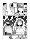 これって運命？試し読み4ページ