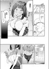 これって運命？試し読み5ページ