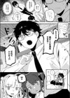 すらっと とらいあんぐる試し読み4ページ