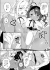 すらっと とらいあんぐる試し読み6ページ