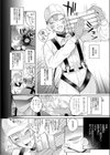 ドカ重 押しかけ女房 天音ちゃん試し読み2ページ