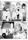 フミくん、怖がらないで試し読み3ページ