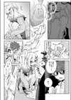 フミくん、怖がらないで試し読み7ページ
