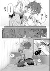 フミくん、怖がらないで試し読み8ページ