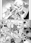フミくん、怖がらないで試し読み9ページ