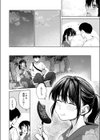 花火が上がるまでに試し読み4ページ
