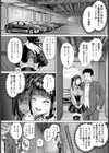BABEL 〜姦獄タワーマンション〜 【単話】試し読み4ページ