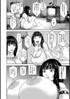 ズリソウ 〜贖罪のメスゲーム〜 【単話】試し読み2ページ