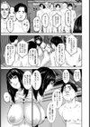 ズリソウ 〜贖罪のメスゲーム〜 【単話】試し読み3ページ