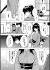 マラ殿 〜SEX無双の暴れん棒〜 【単話】試し読み3ページ