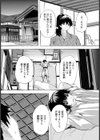マラ殿 〜SEX無双の暴れん棒〜 【単話】試し読み4ページ