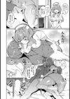 淫乱ナースは欲求不満 【単話】試し読み2ページ
